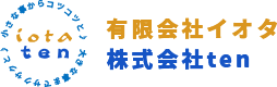 メールフォームでのご相談、お問い合わせ。お電話でのお問い合わせの紹介ページです。